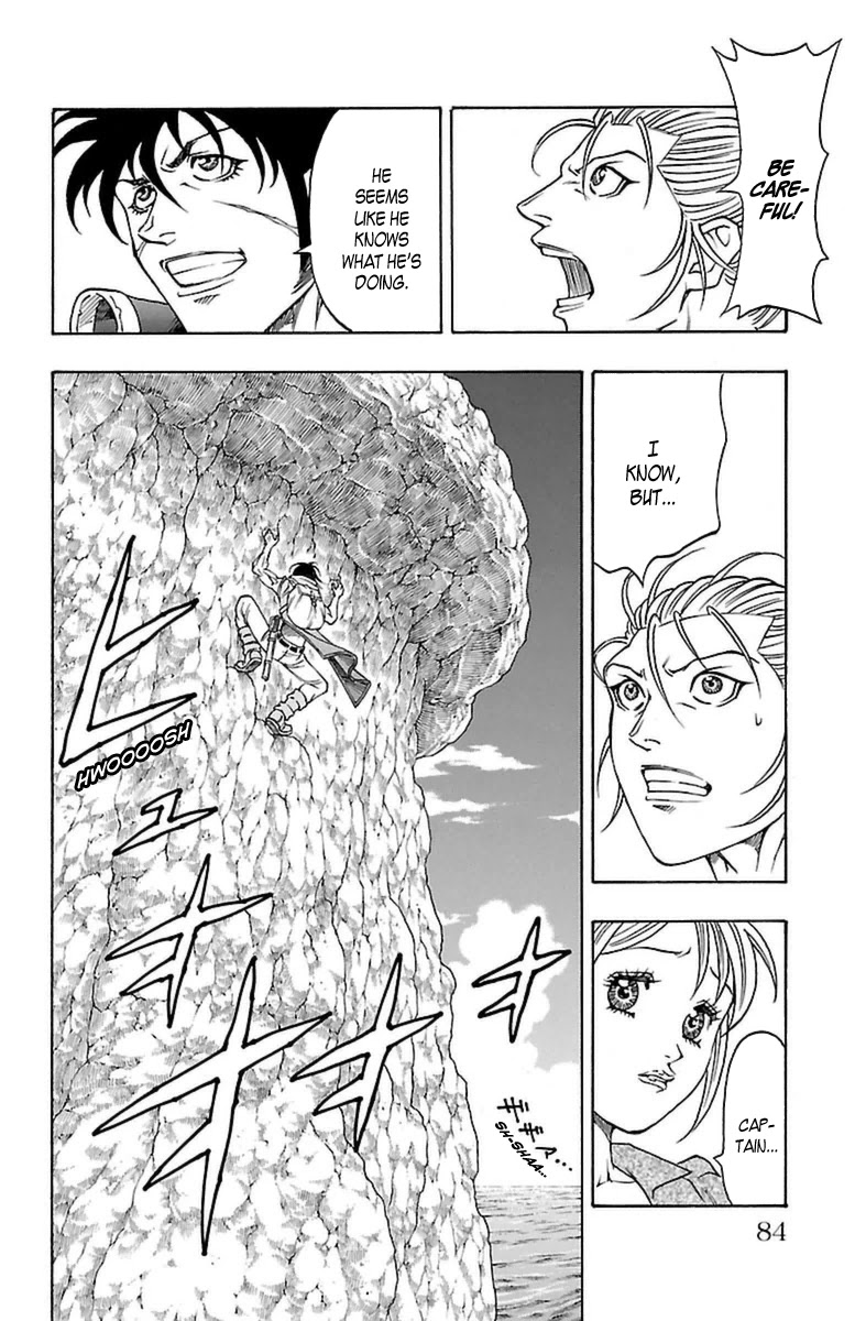 Sunset Rose chapter 29 page 17