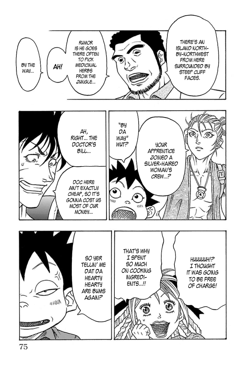 Sunset Rose chapter 29 page 8