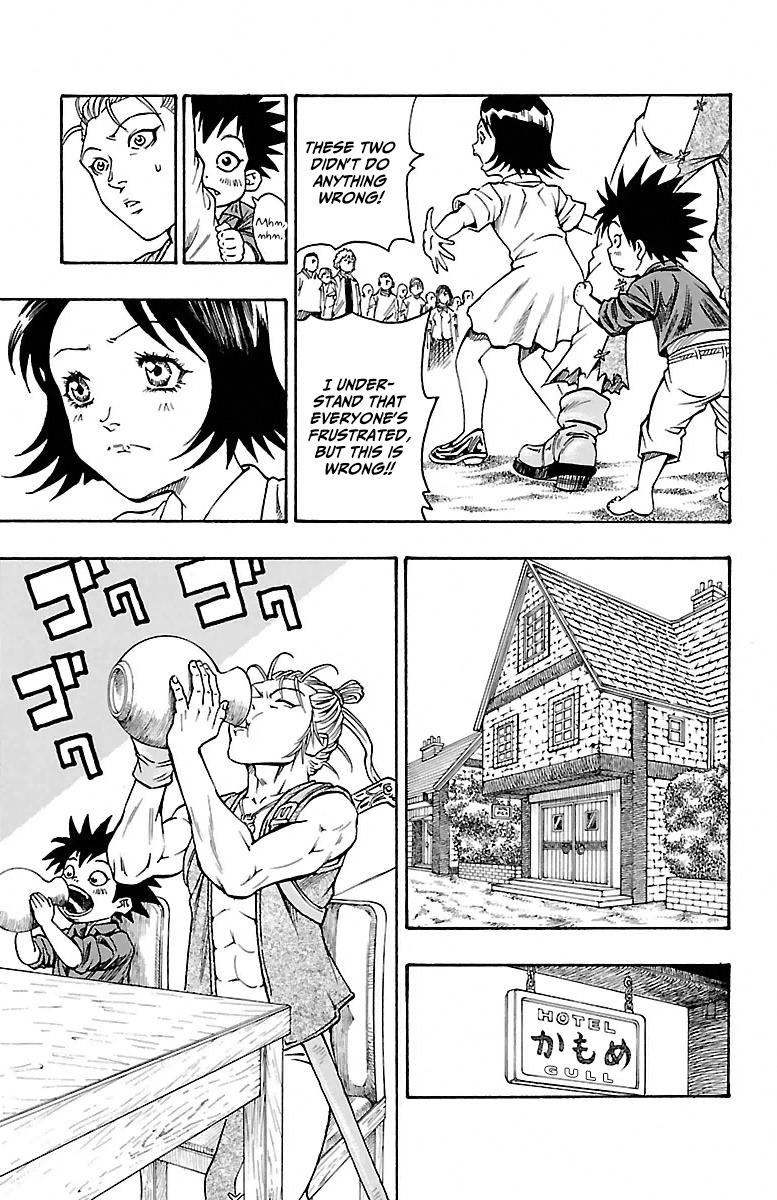 Sunset Rose chapter 3 page 12