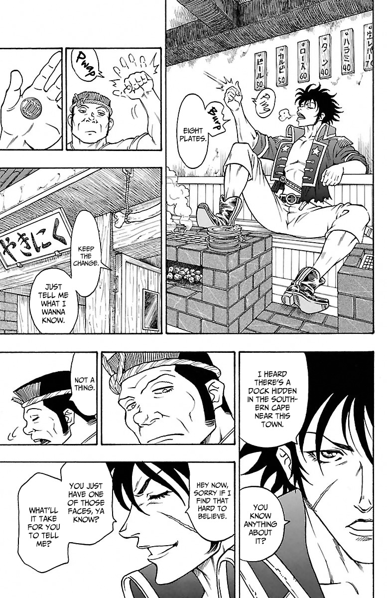 Sunset Rose chapter 3 page 6