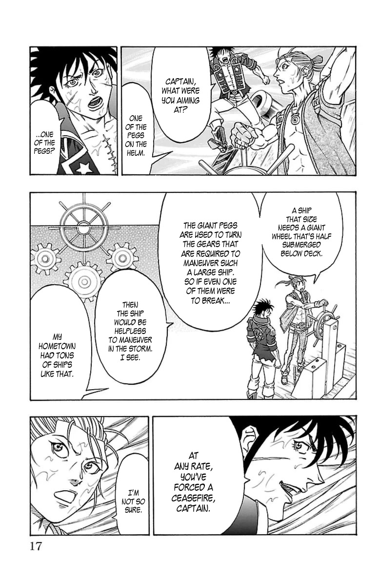 Sunset Rose chapter 31 page 14