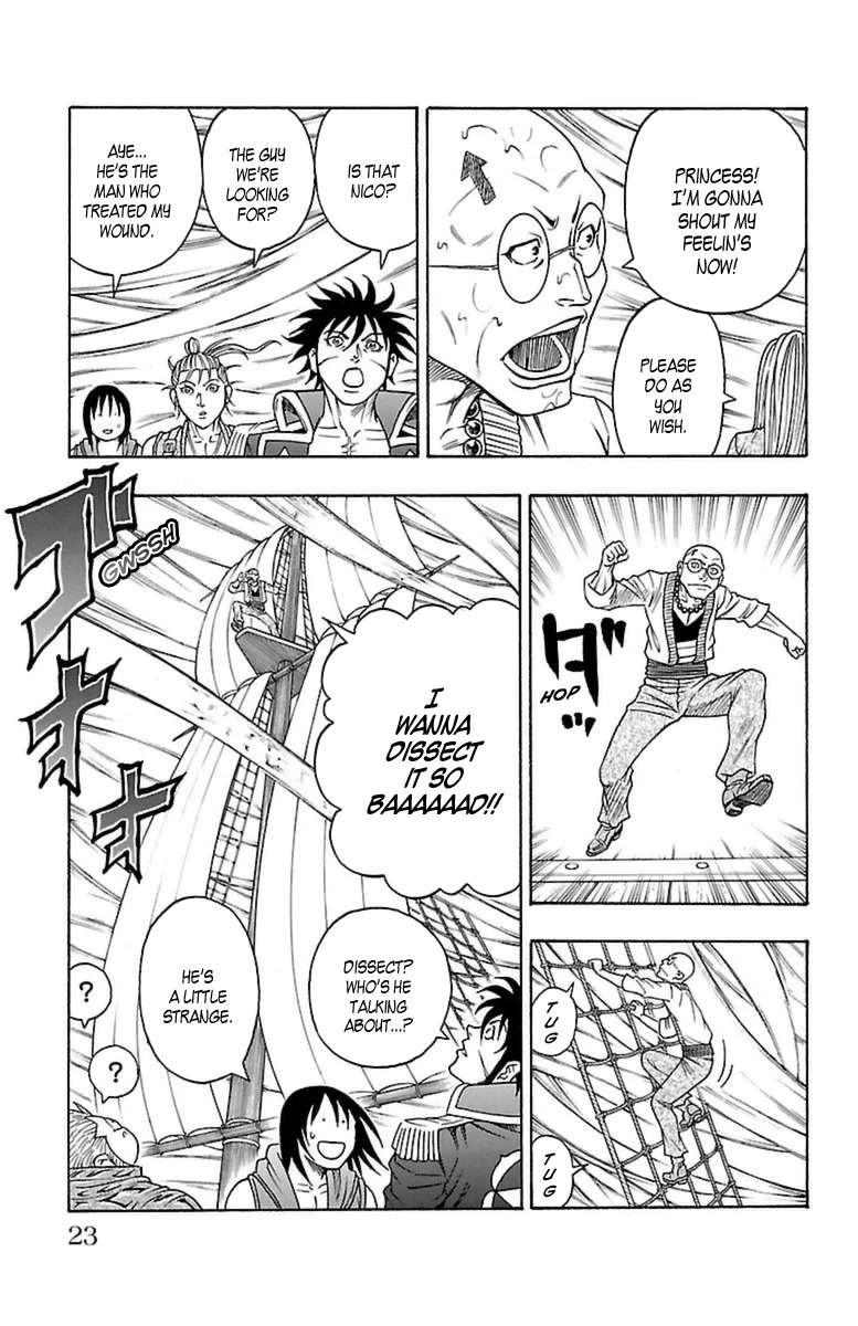 Sunset Rose chapter 31 page 20