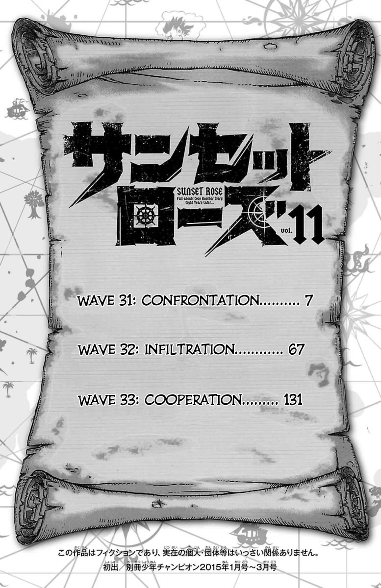 Sunset Rose chapter 31 page 4