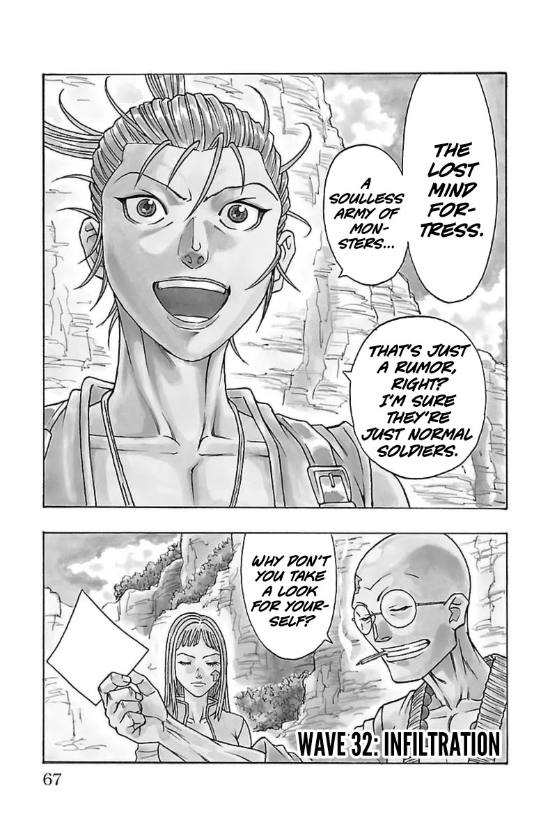 Sunset Rose chapter 32 page 1