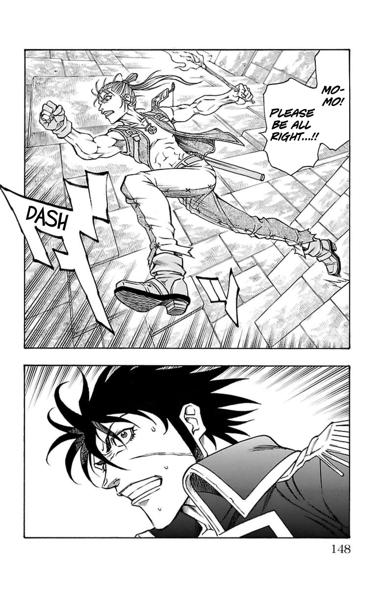 Sunset Rose chapter 33 page 17