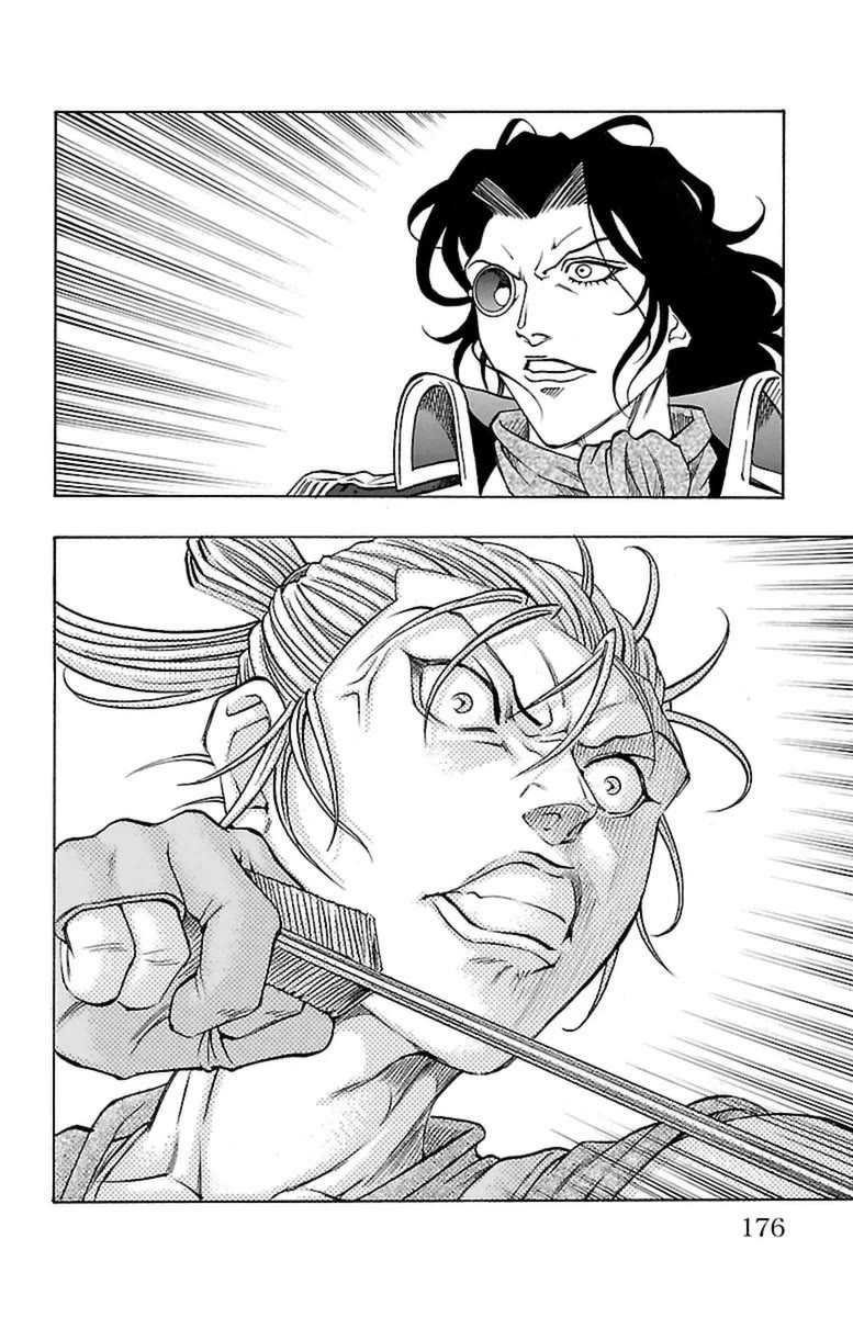 Sunset Rose chapter 33 page 42