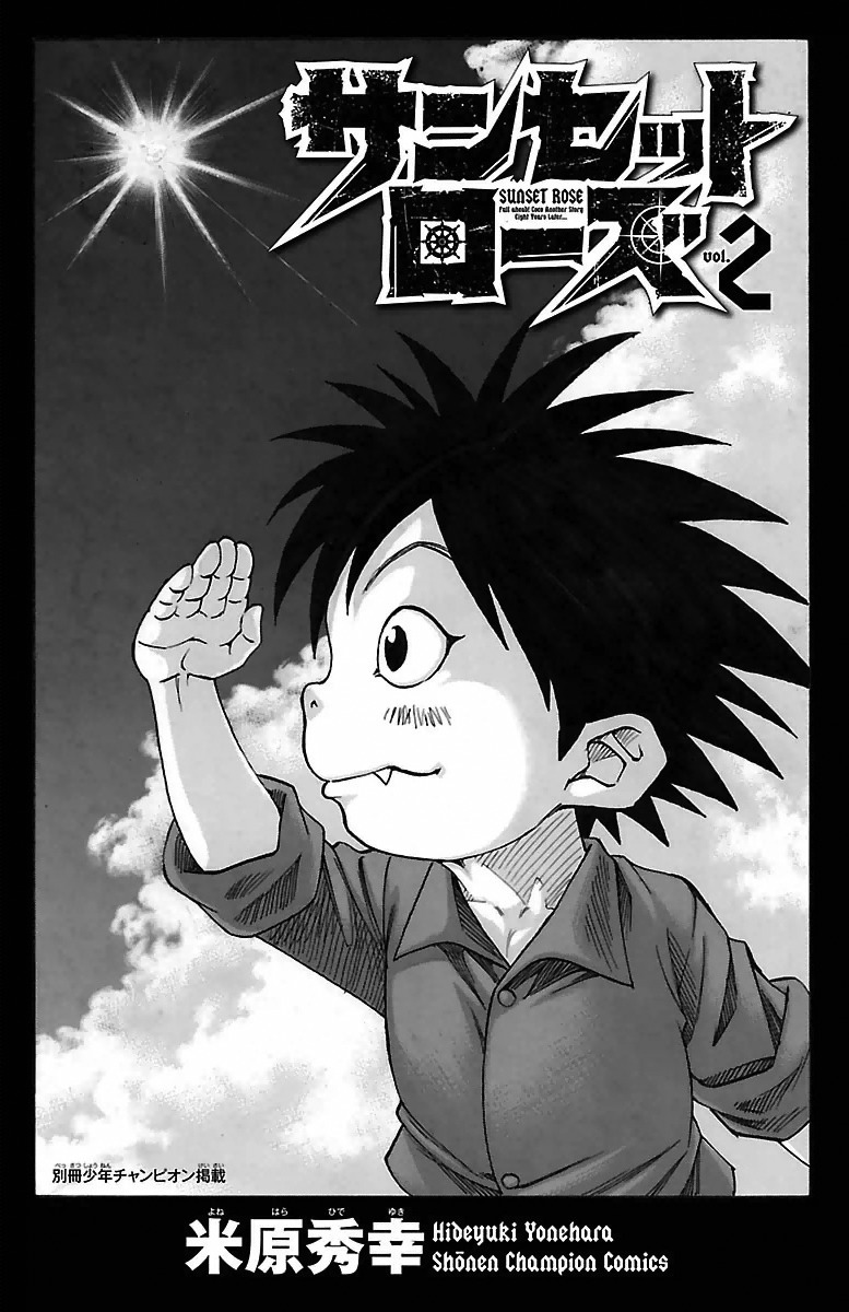 Sunset Rose chapter 4 page 3