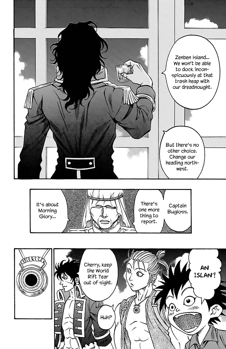 Sunset Rose chapter 5 page 12