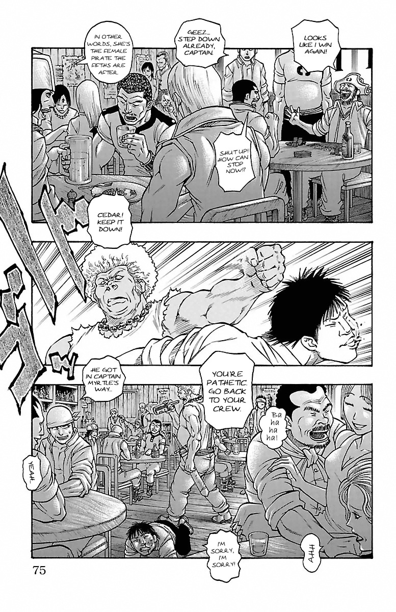 Sunset Rose chapter 5 page 17