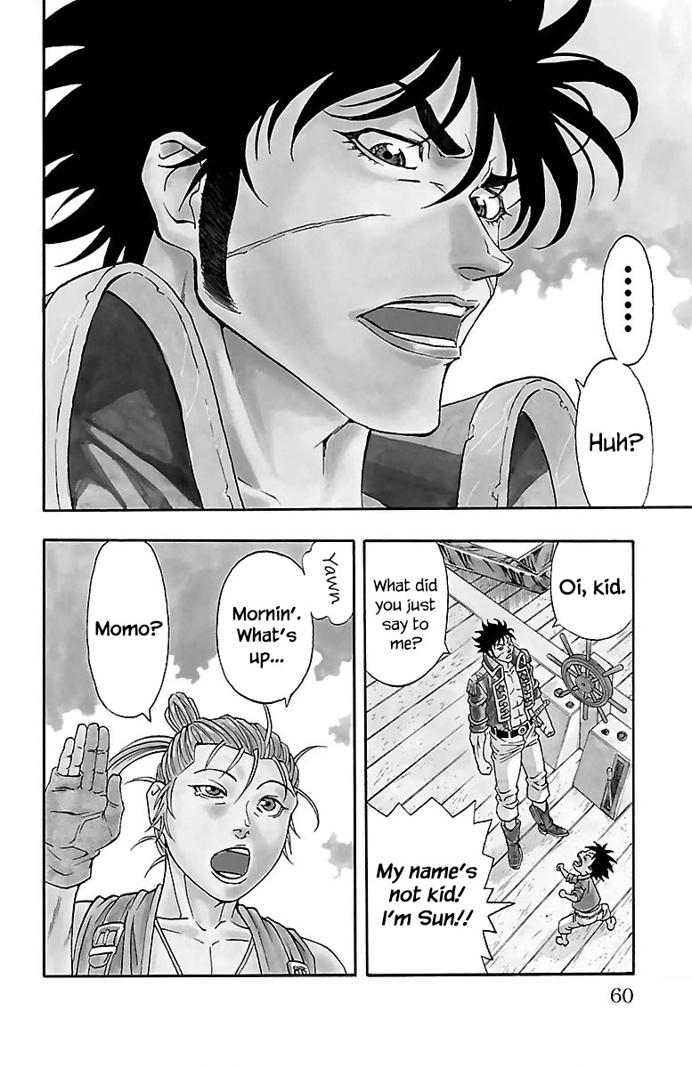 Sunset Rose chapter 5 page 2