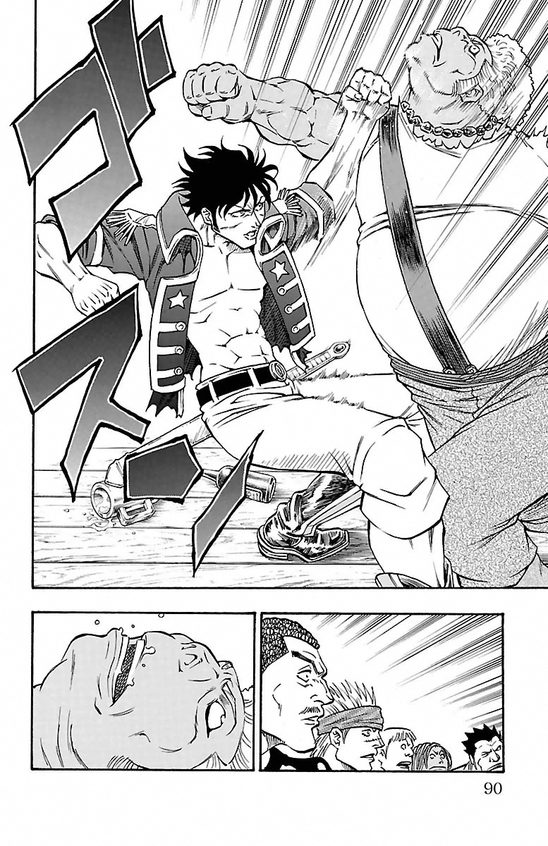 Sunset Rose chapter 5 page 31