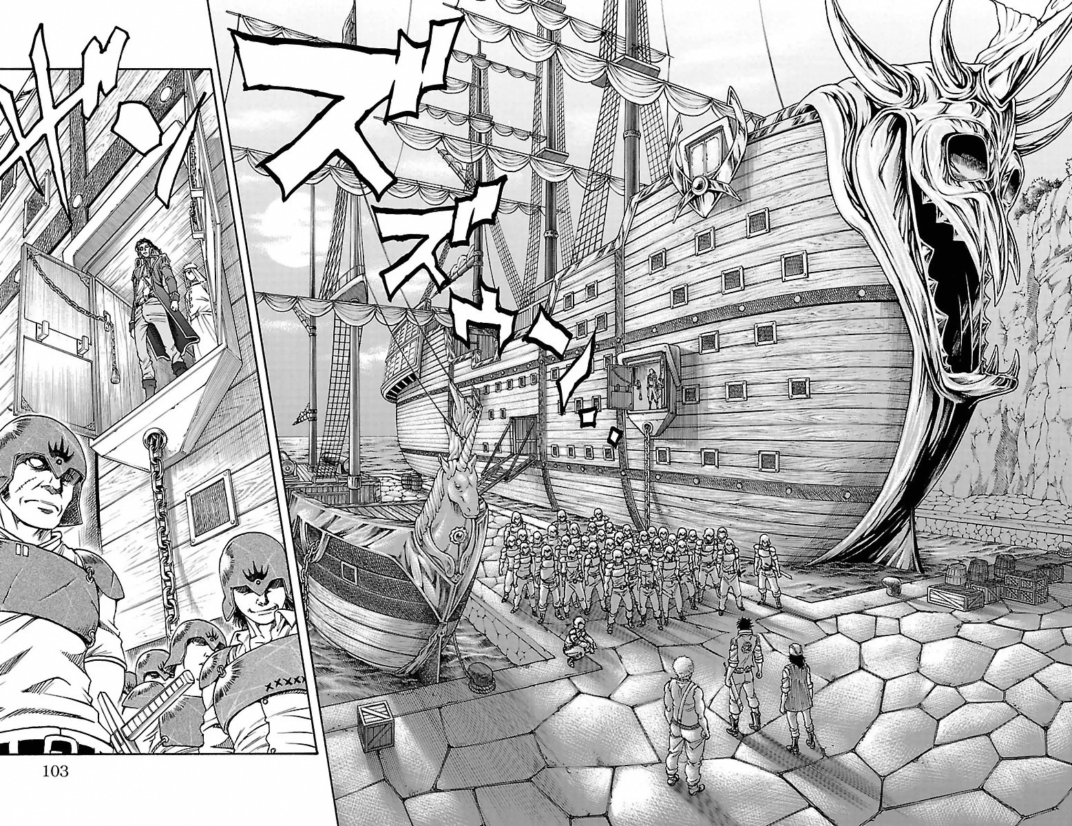 Sunset Rose chapter 5 page 43