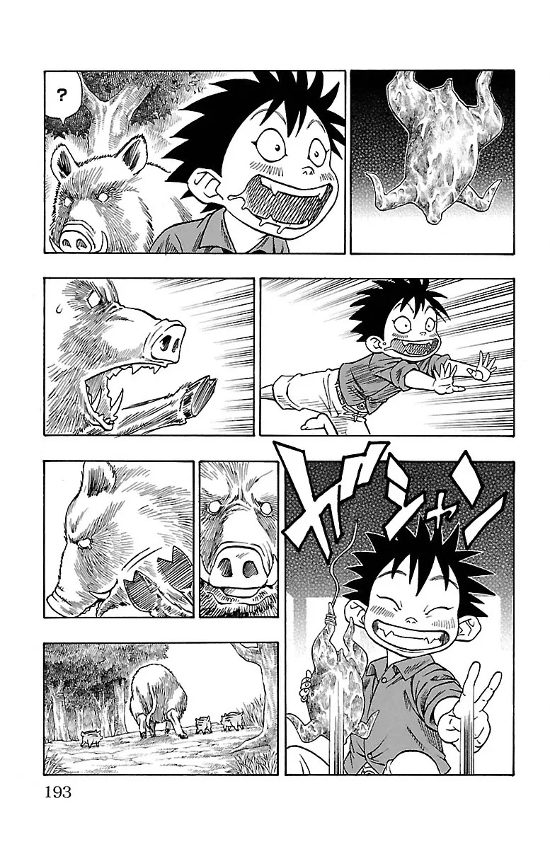 Sunset Rose chapter 6.5 page 14