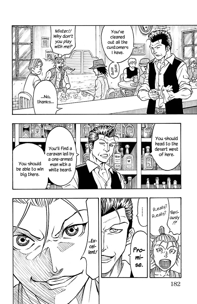 Sunset Rose chapter 6.5 page 4