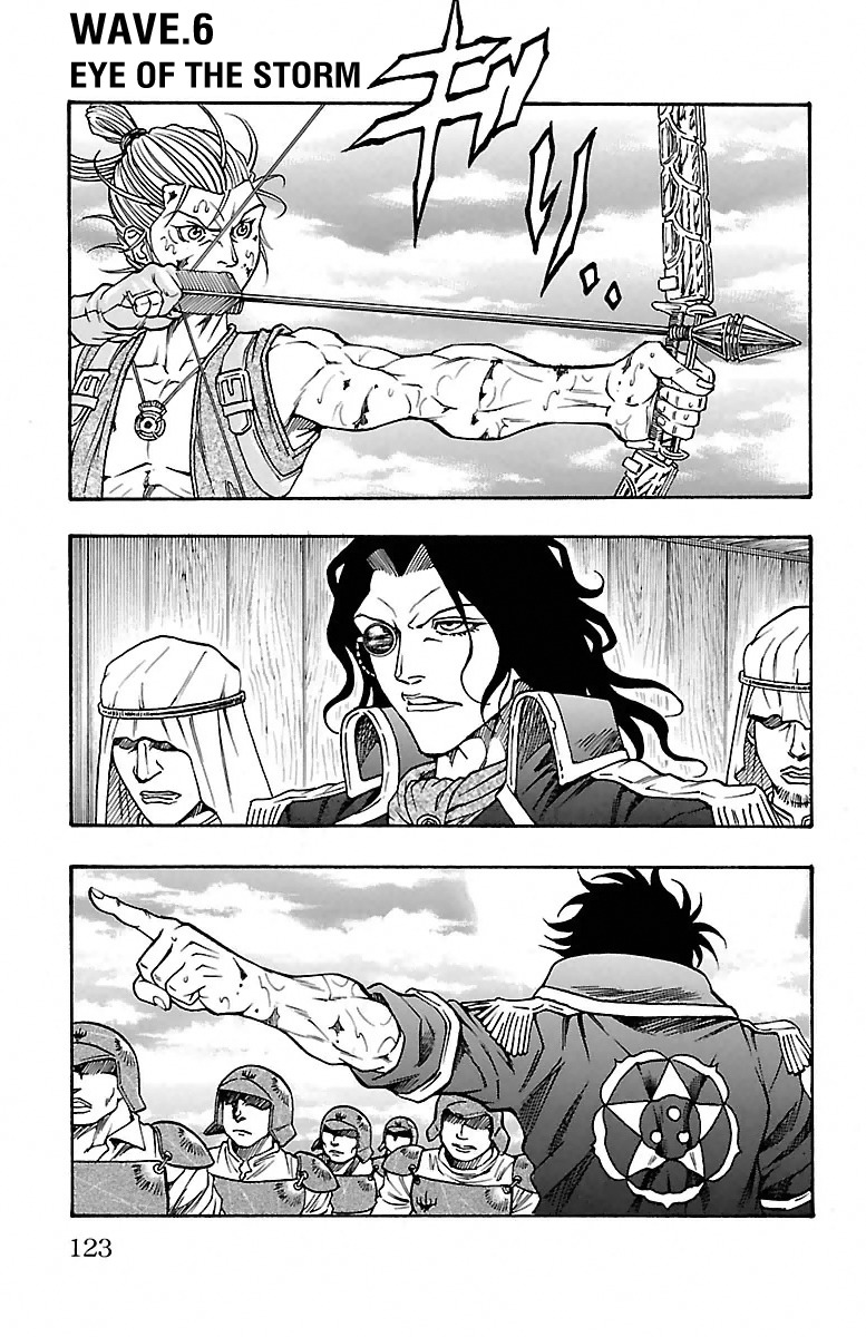 Sunset Rose chapter 6 page 1