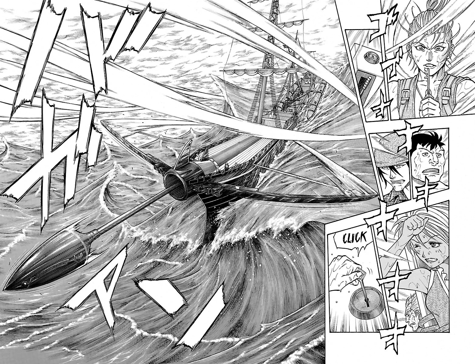 Sunset Rose chapter 6 page 41