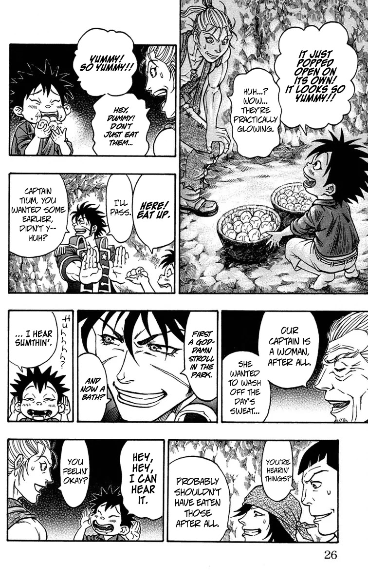 Sunset Rose chapter 7 page 25