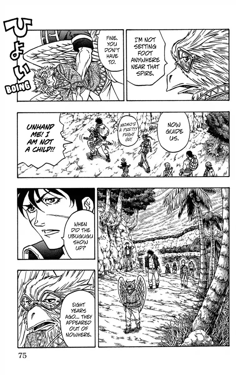 Sunset Rose chapter 8 page 14