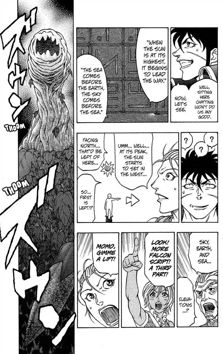 Sunset Rose chapter 8 page 22