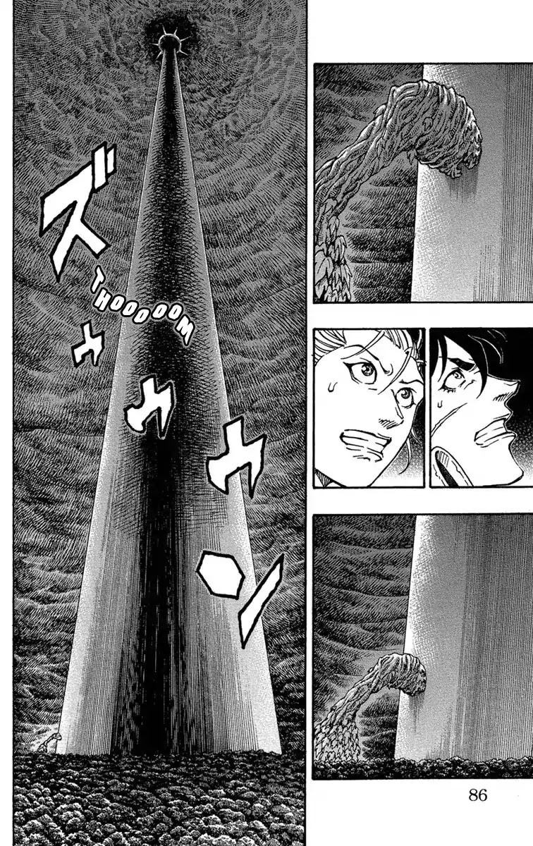 Sunset Rose chapter 8 page 25