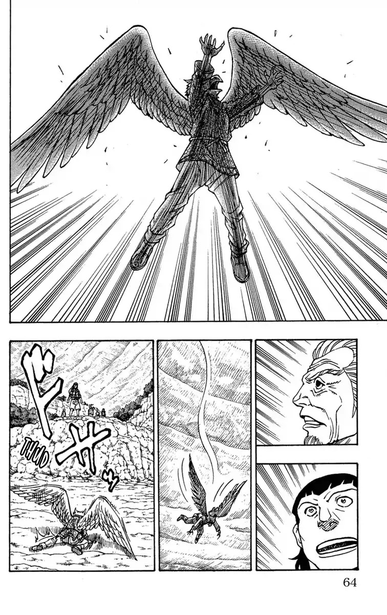 Sunset Rose chapter 8 page 4