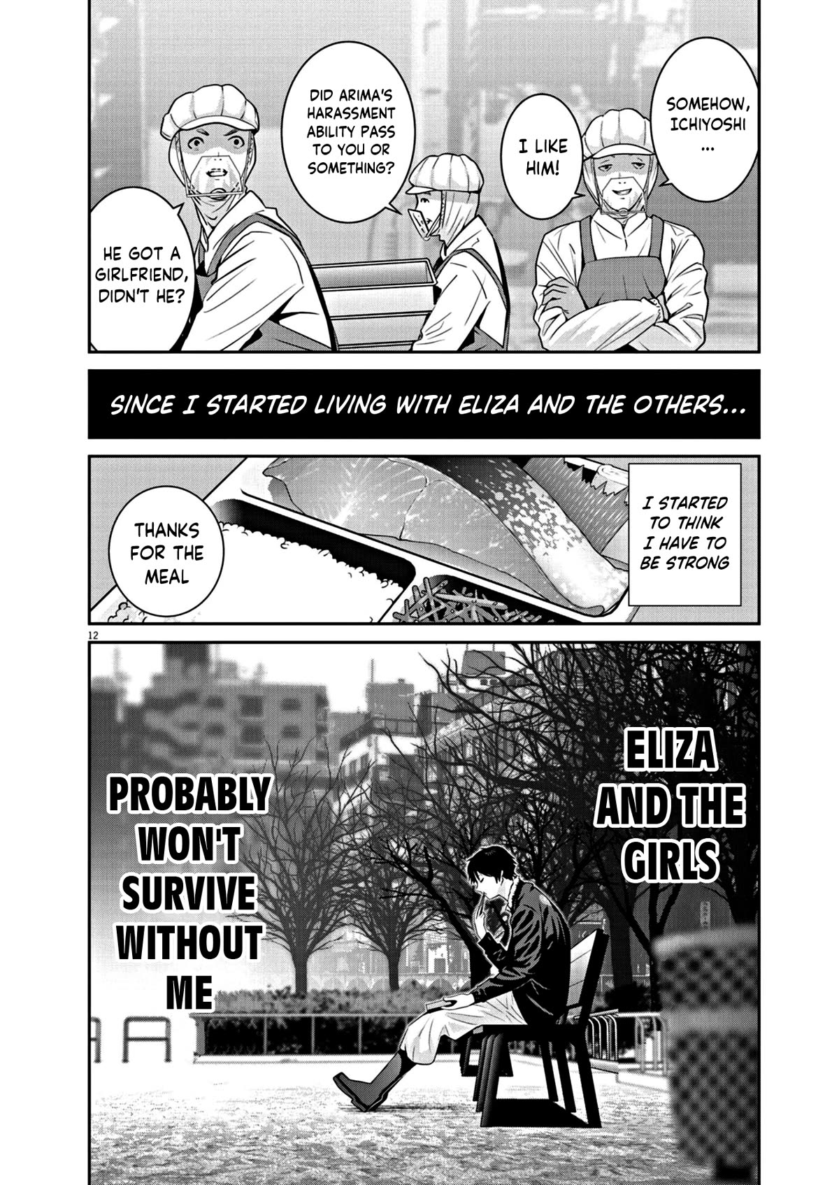 Super Ball Girls chapter 10 page 12