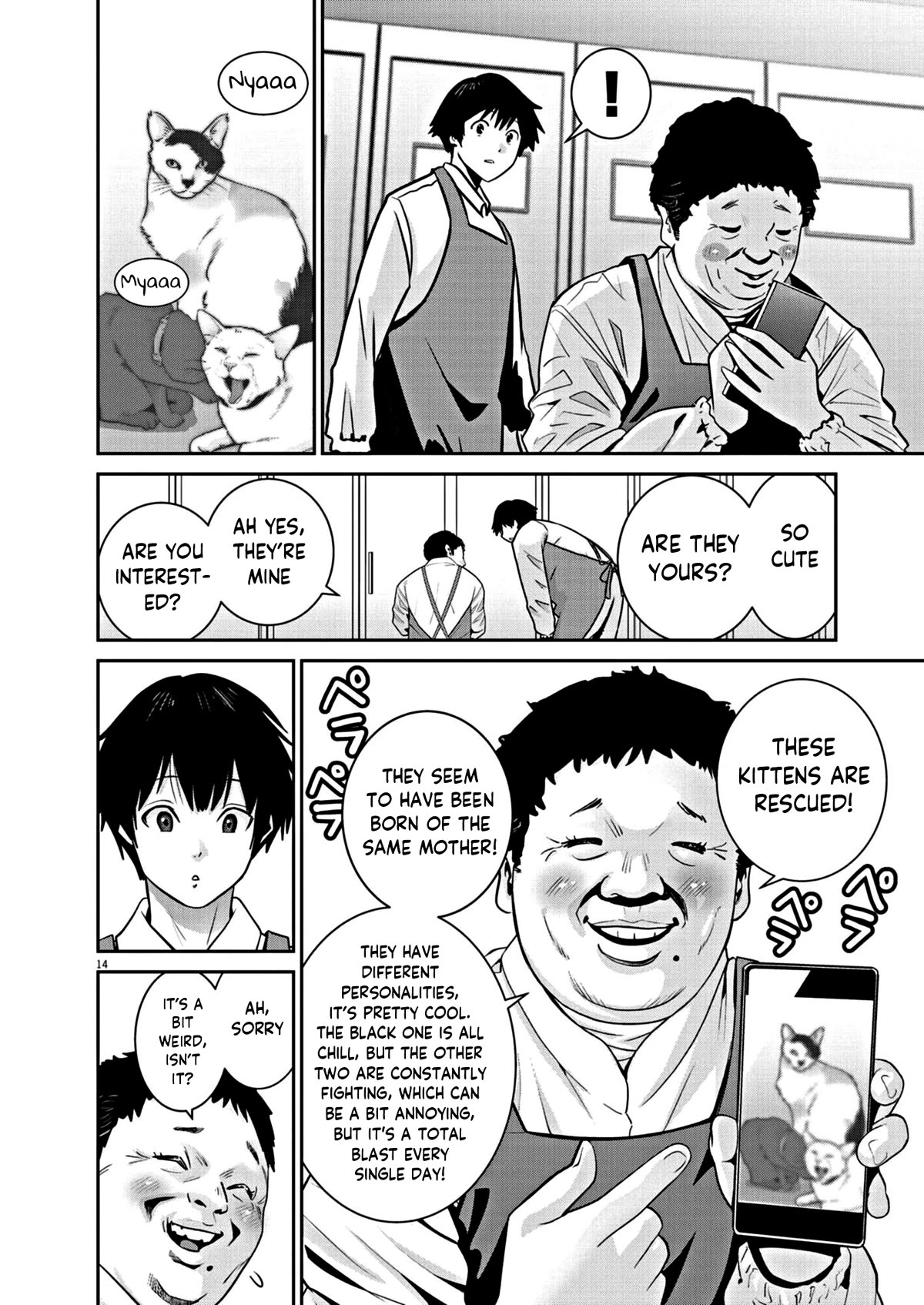 Super Ball Girls chapter 10 page 14