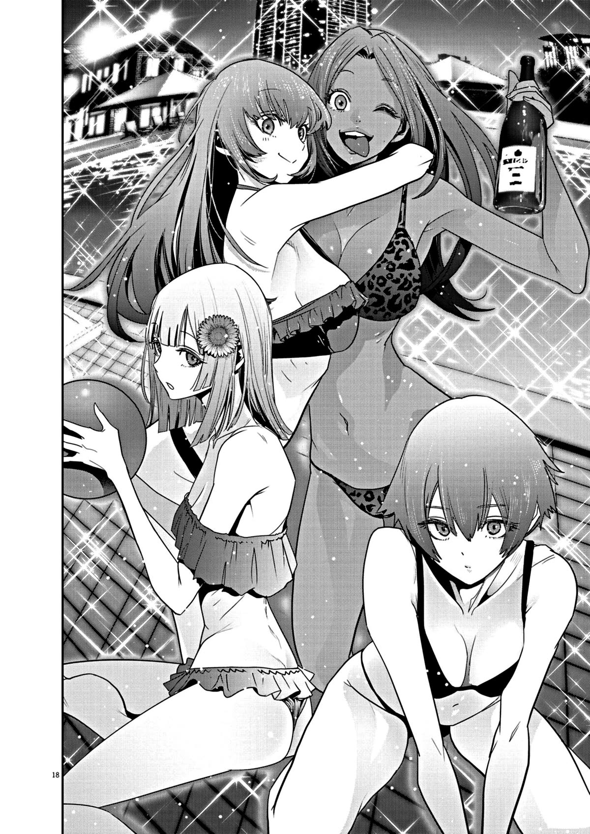 Super Ball Girls chapter 10 page 18