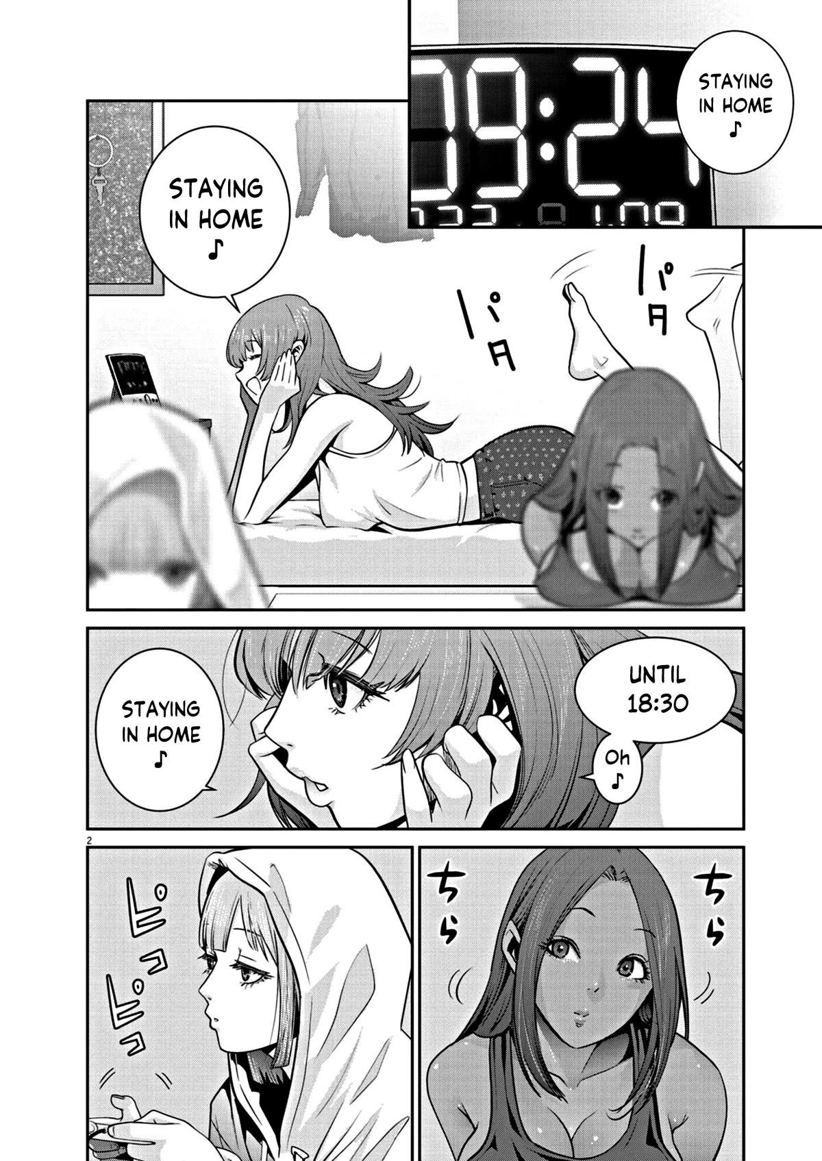 Super Ball Girls chapter 10 page 2