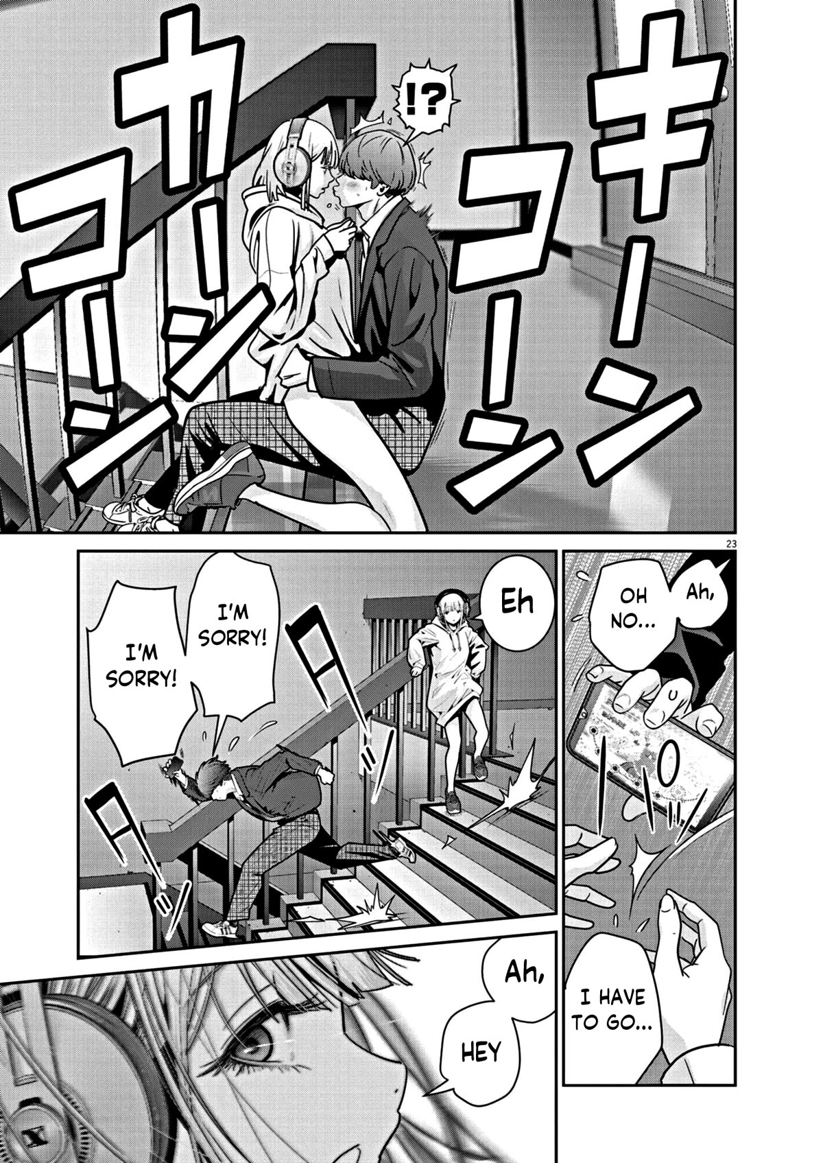 Super Ball Girls chapter 11 page 21