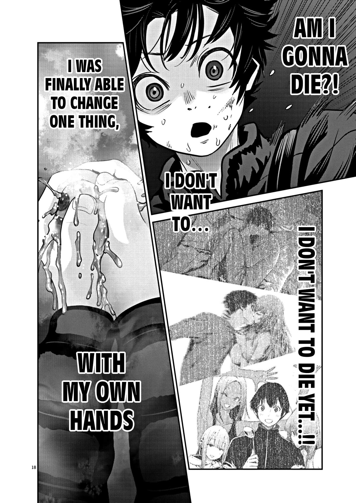 Super Ball Girls chapter 16 page 17