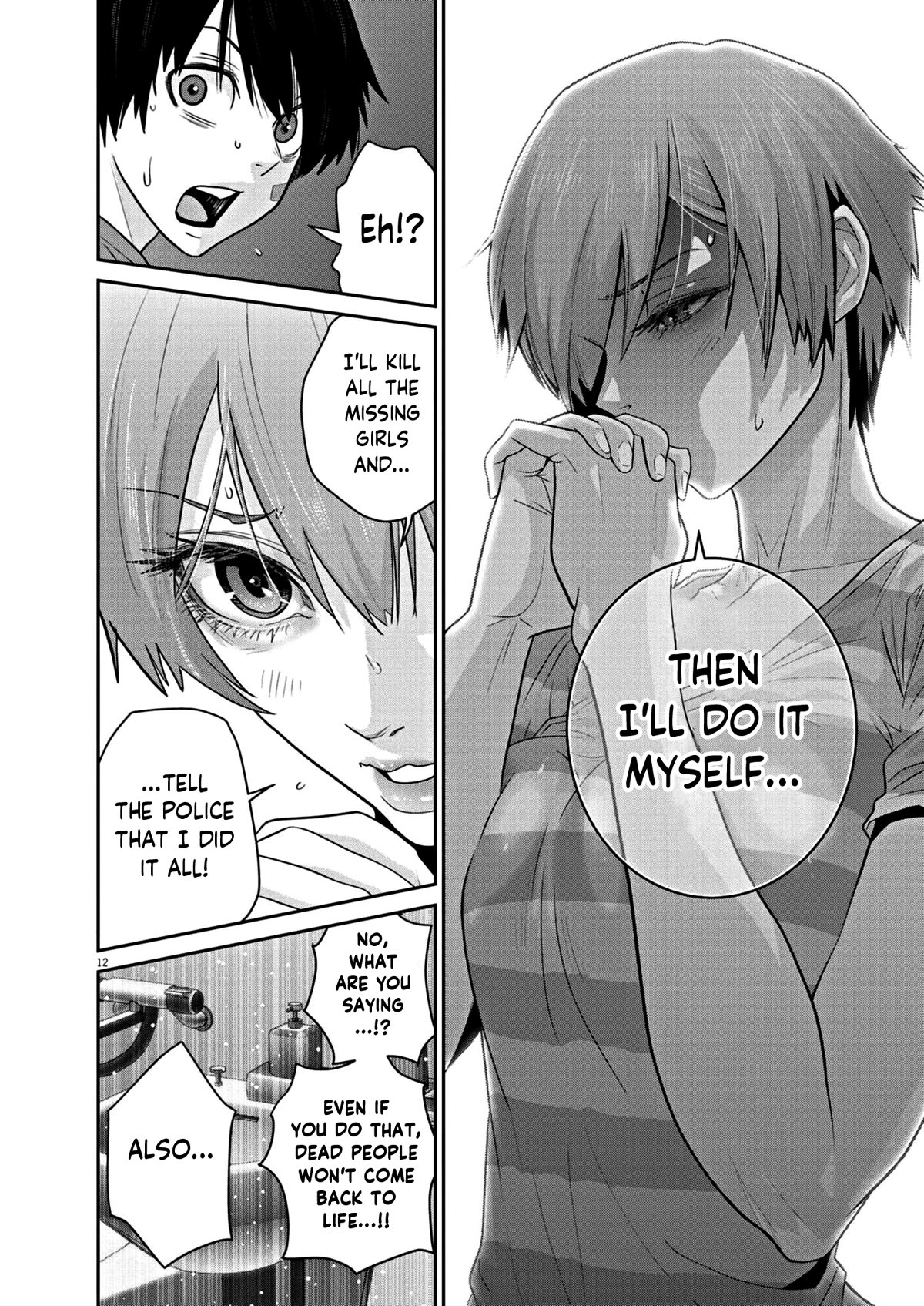 Super Ball Girls chapter 18 page 11