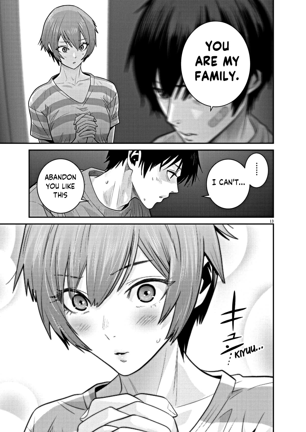 Super Ball Girls chapter 18 page 12