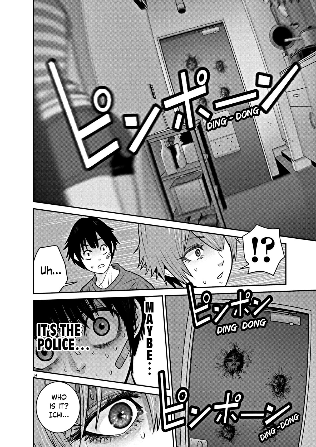 Super Ball Girls chapter 18 page 13