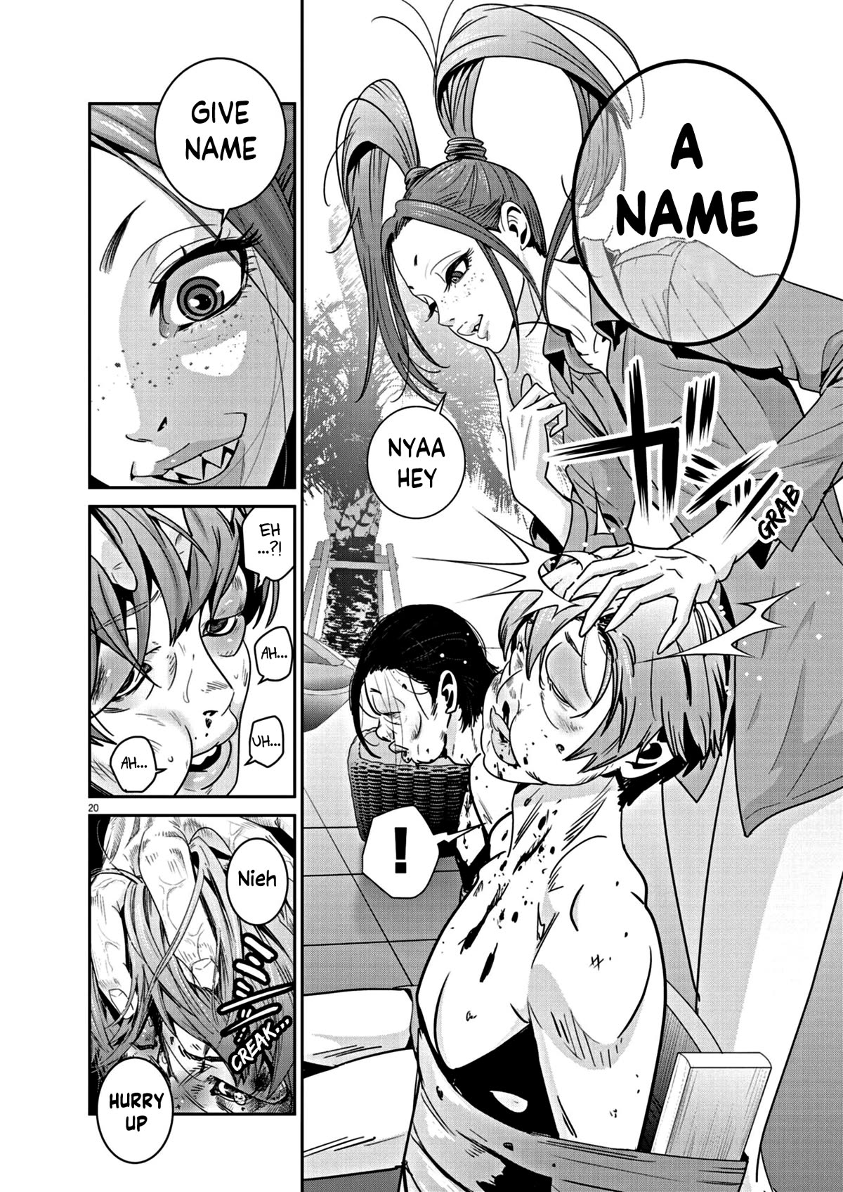 Super Ball Girls chapter 18 page 19