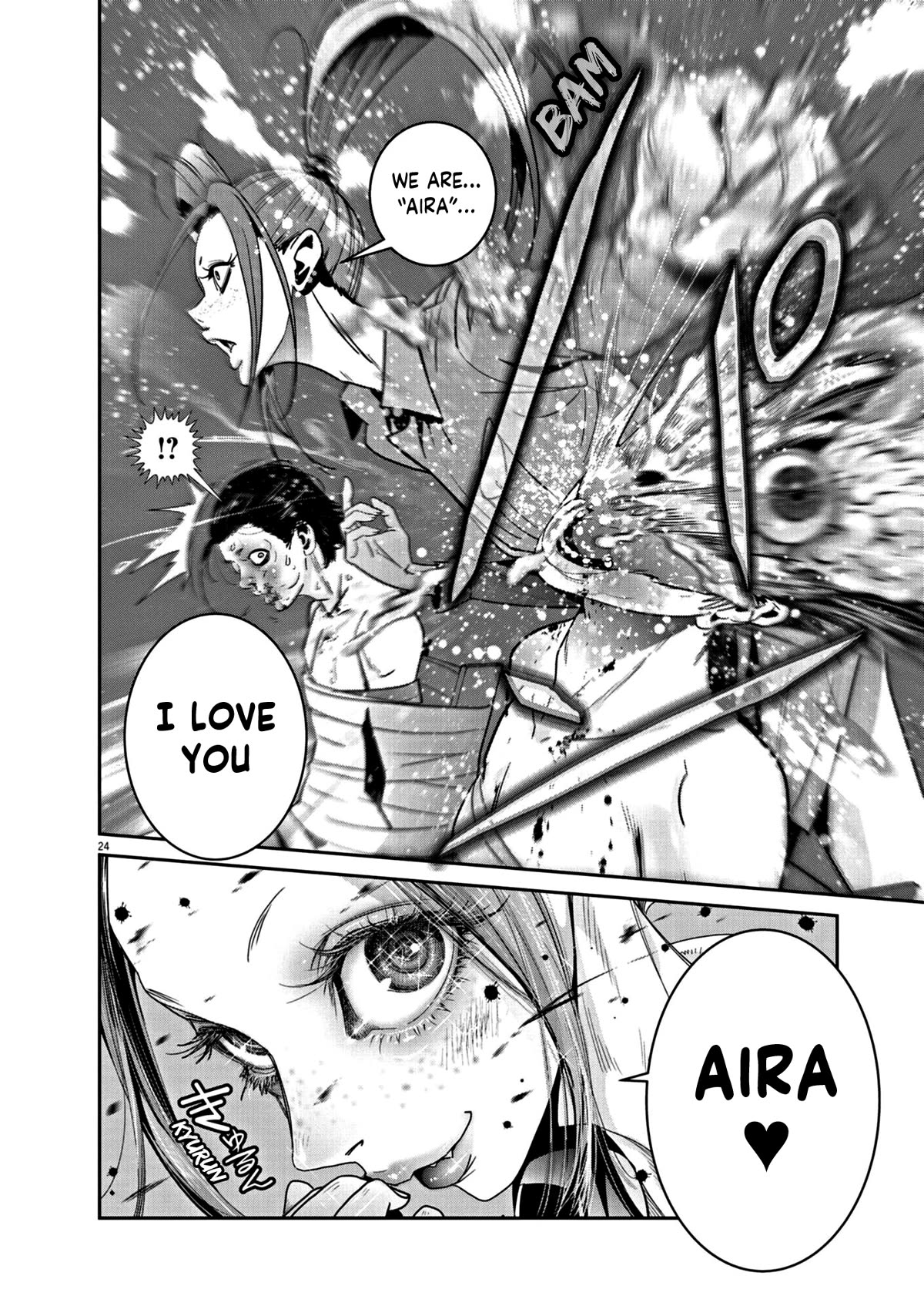 Super Ball Girls chapter 18 page 23