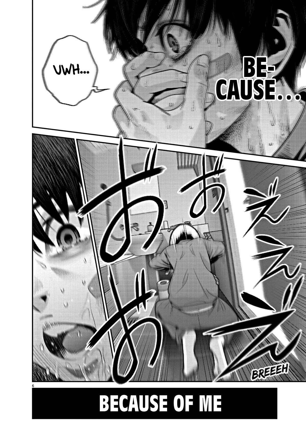 Super Ball Girls chapter 18 page 5