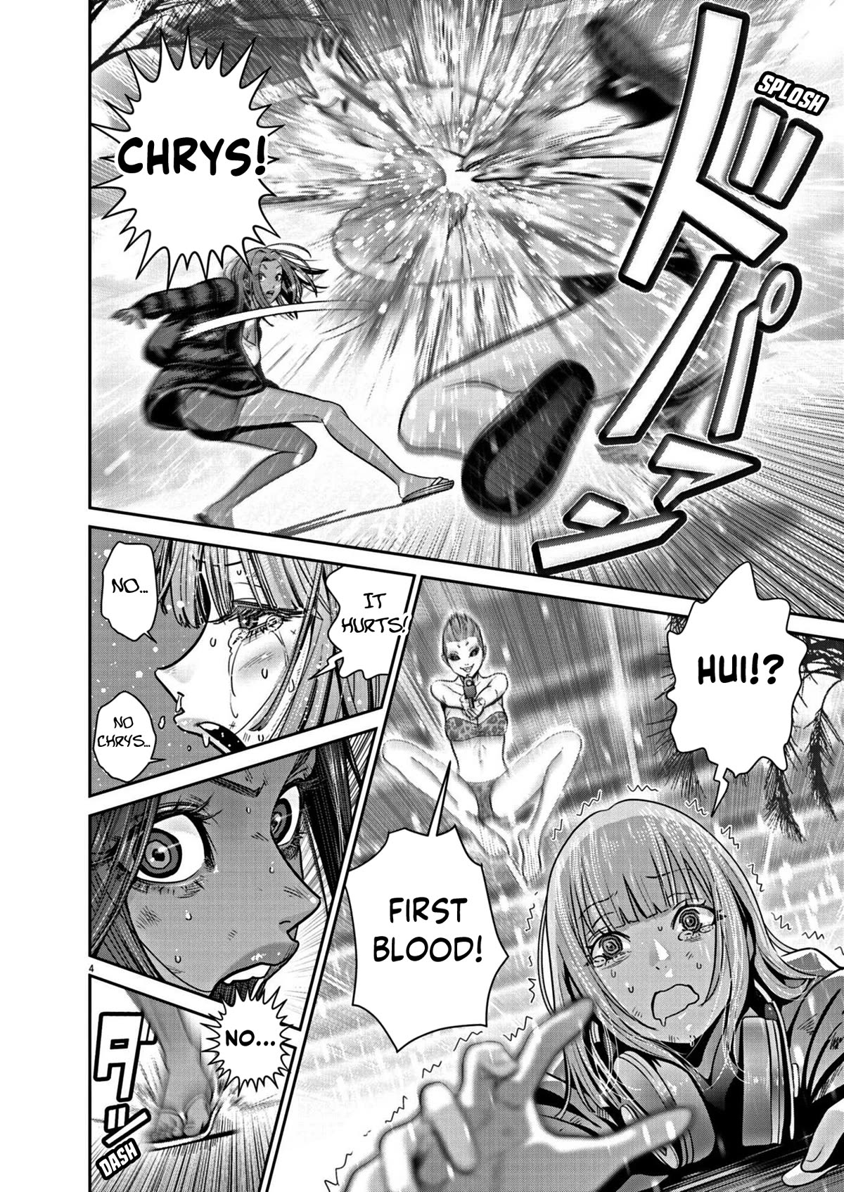 Super Ball Girls chapter 24 page 4