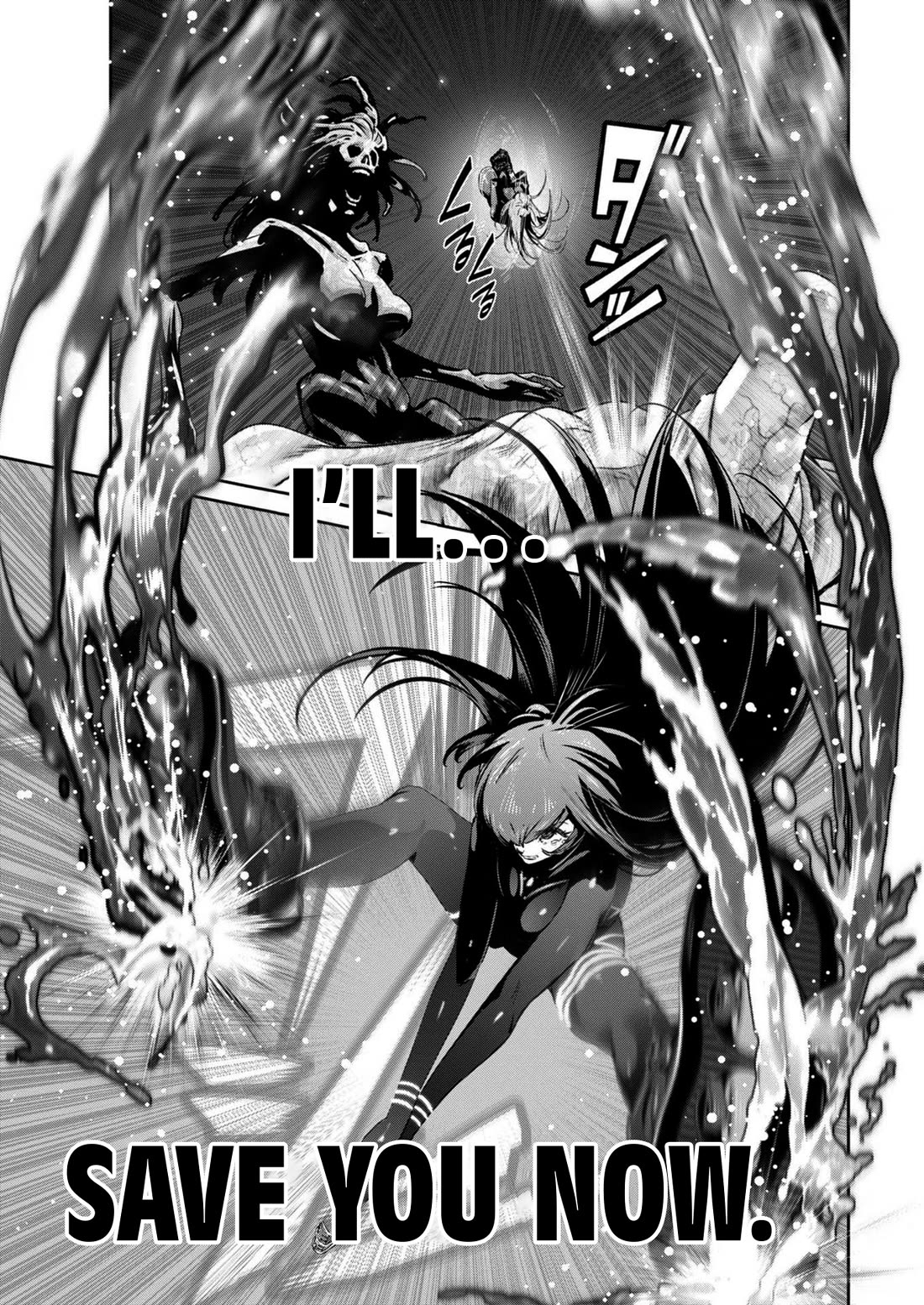 Super Ball Girls chapter 41 page 3