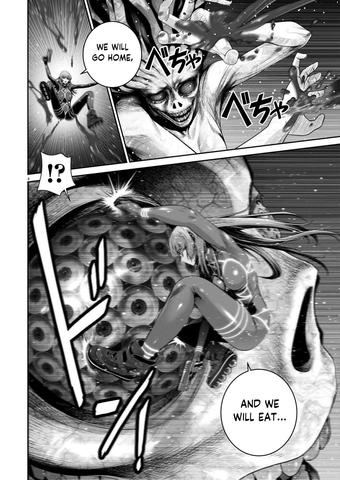 Super Ball Girls chapter 41 page 4