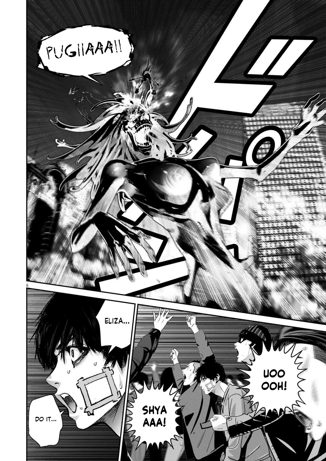 Super Ball Girls chapter 41 page 6