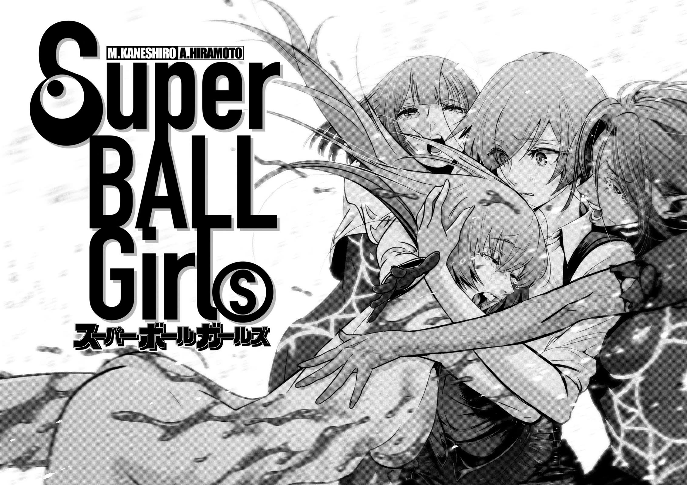 Super Ball Girls chapter 43 page 21