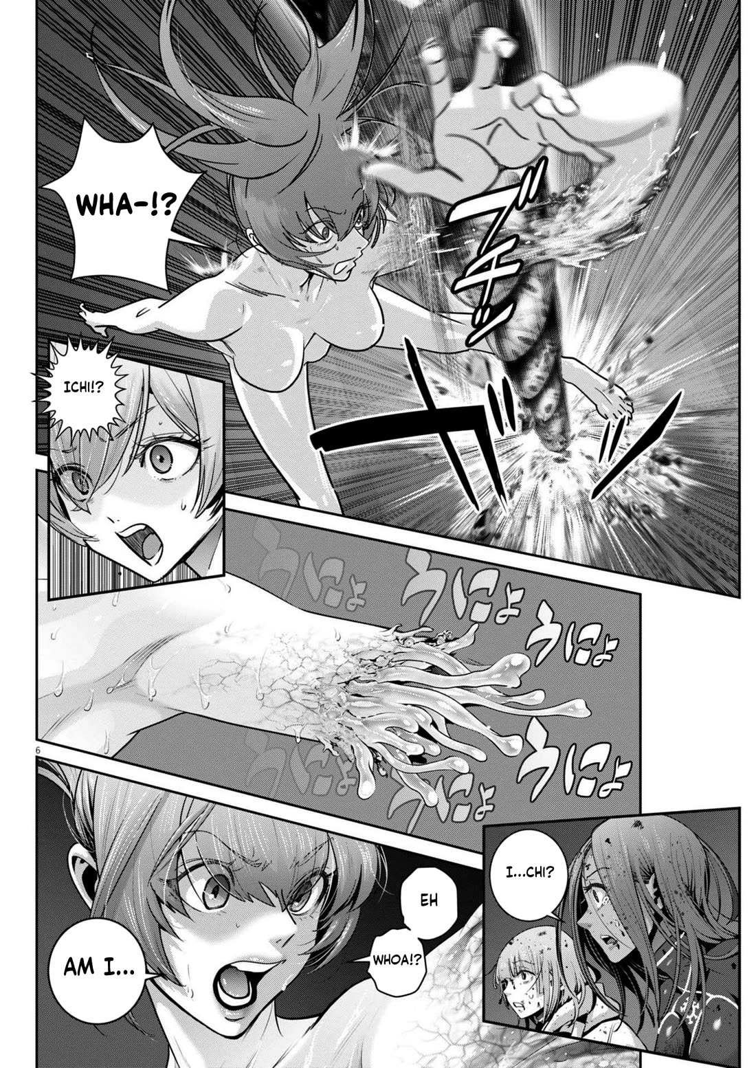 Super Ball Girls chapter 43 page 6