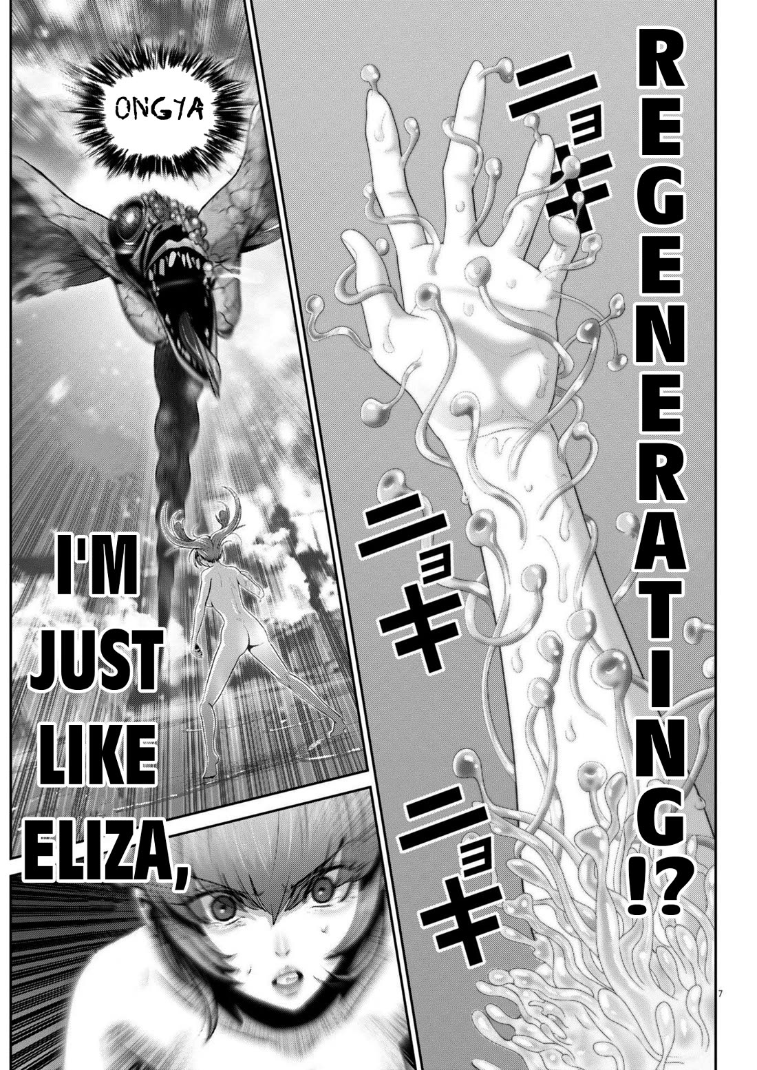 Super Ball Girls chapter 43 page 7