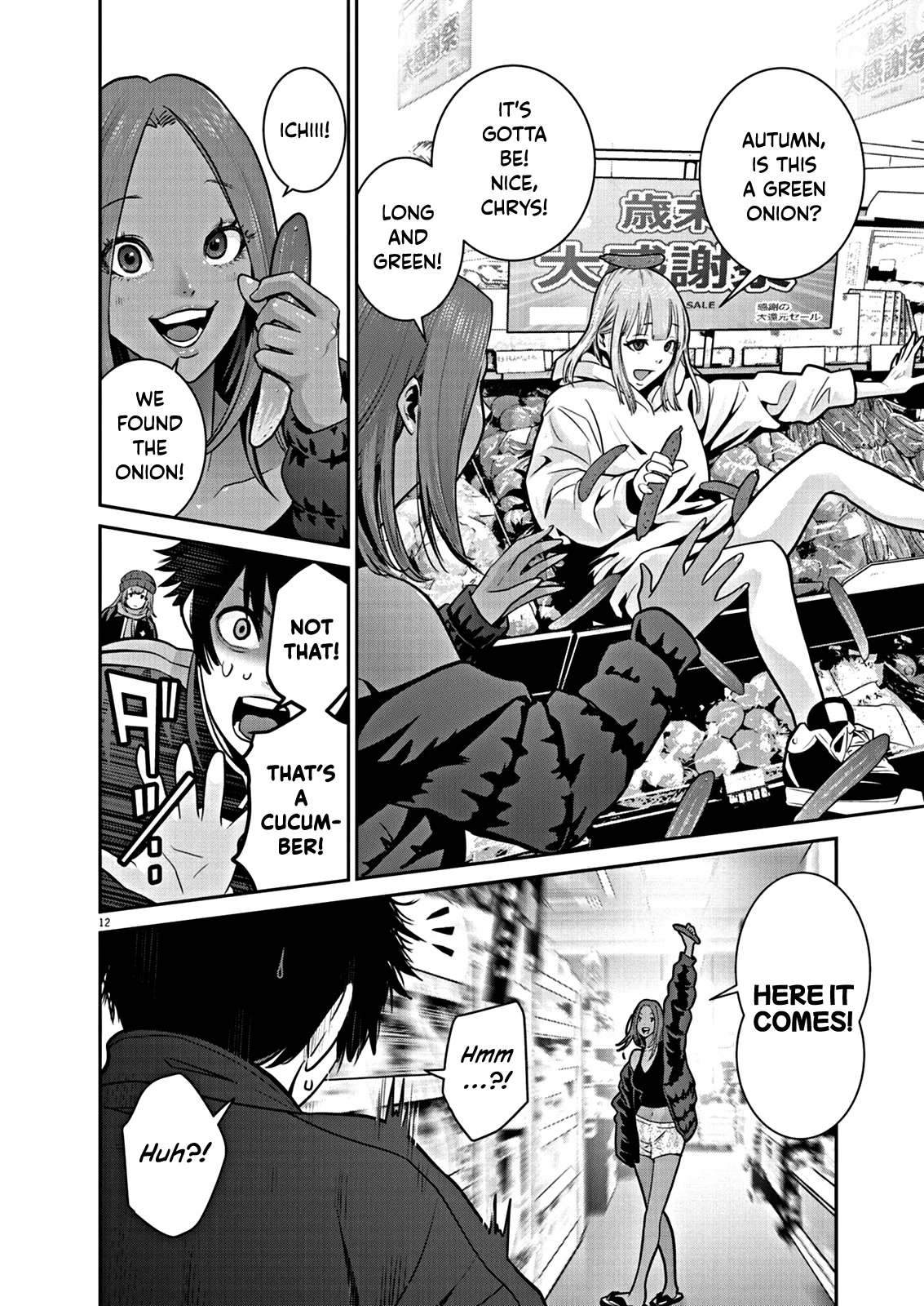 Super Ball Girls chapter 5 page 11