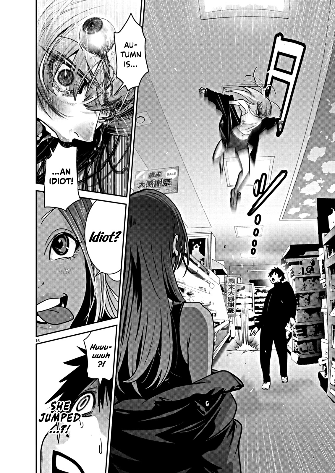 Super Ball Girls chapter 5 page 15