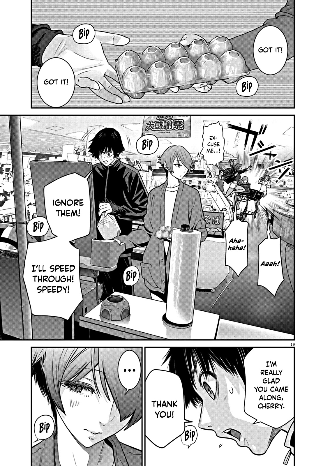 Super Ball Girls chapter 5 page 18