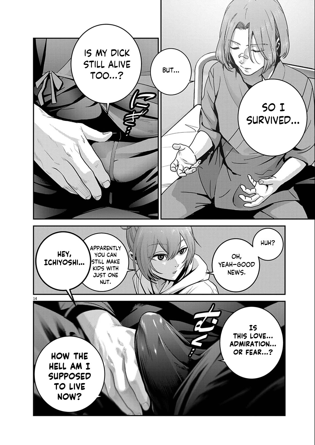 Super Ball Girls chapter 52 page 13