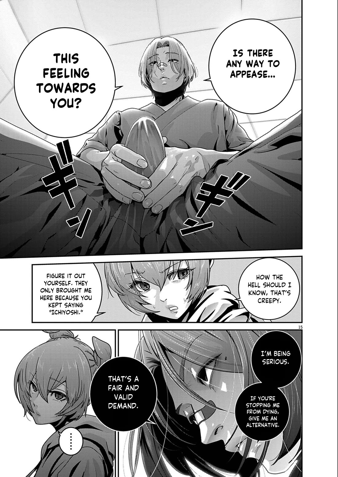 Super Ball Girls chapter 52 page 14