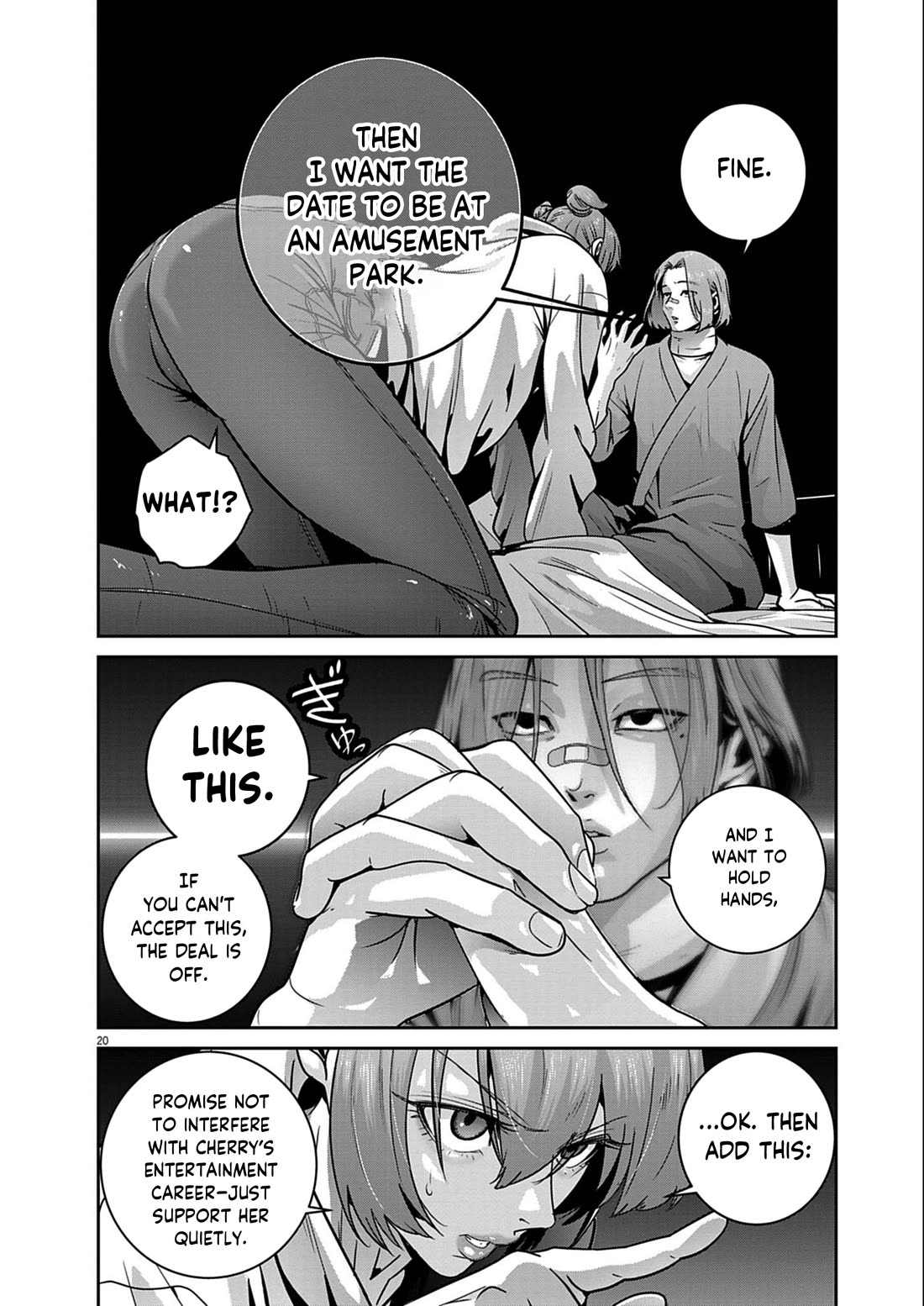 Super Ball Girls chapter 52 page 19